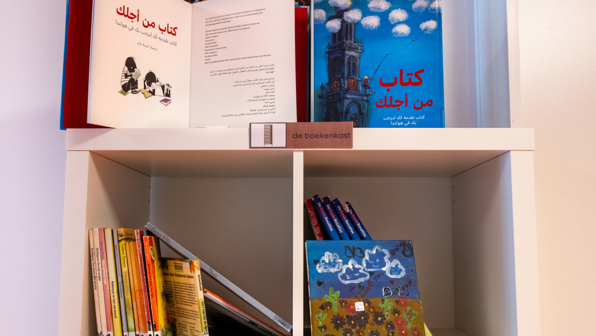 Boekenkast met kinderboeken in diverse talen, onder andere Jip en Janneke